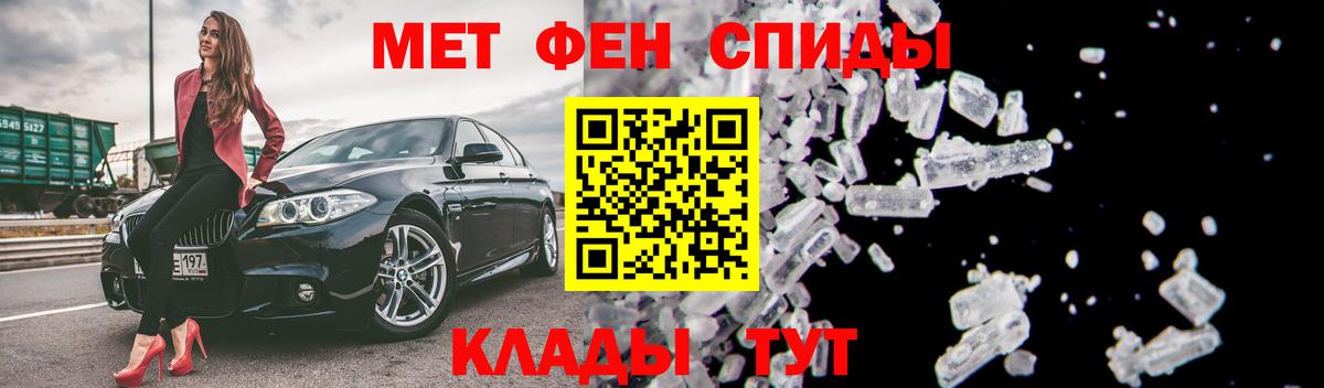 Amphetamine 98% Моздок