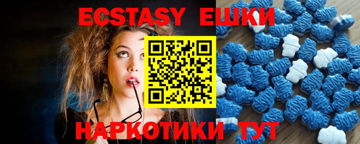 гидра рабочий сайт  купить наркотики цена  Вход с VPN  ЭКСТАЗИ 99%  Моздок 