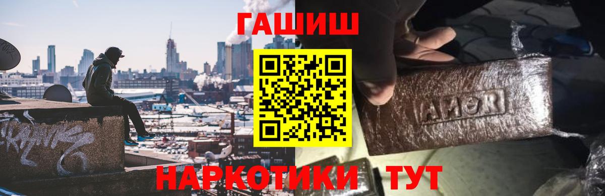 ГАШ гарик Моздок