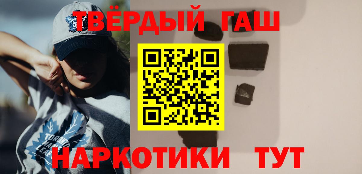 МЕТАМФЕТАМИН Моздок