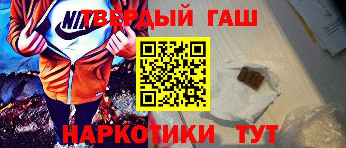 Моздок  ГАШ гашик  Вход с VPN  ГАШИШ Ice-O-Lator 