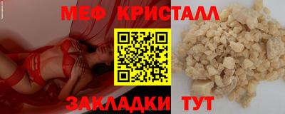 крисы Тулун