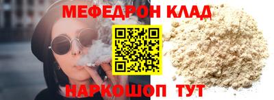 крисы Тулун