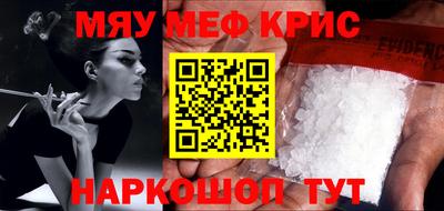 крисы Тулун
