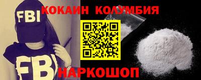 крисы Тулун