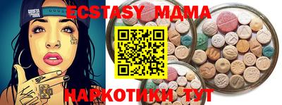 таблы Туймазы