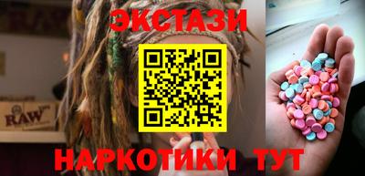 таблы Туймазы