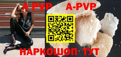 крисы Тулун