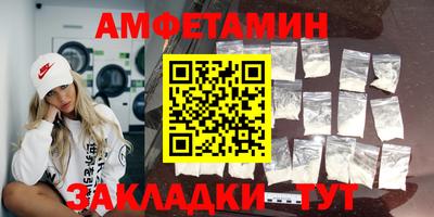 крисы Тулун