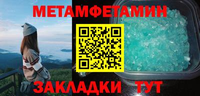 таблы Туймазы