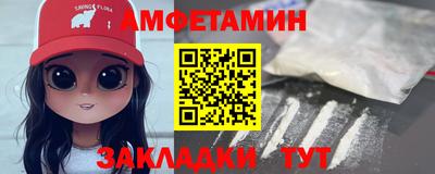 таблы Туймазы