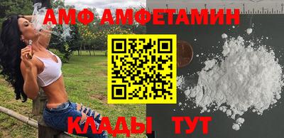 крисы Тулун