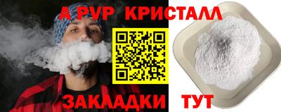 крисы Тулун