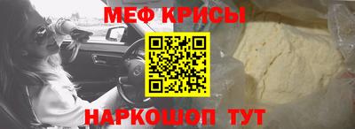 крисы Тулун