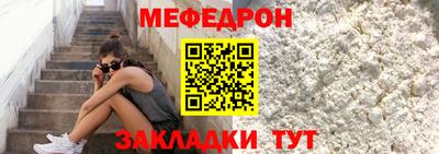 крисы Тулун