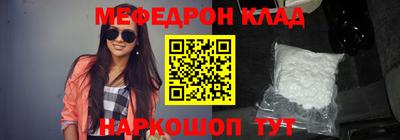 крисы Тулун