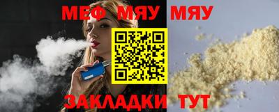 крисы Тулун