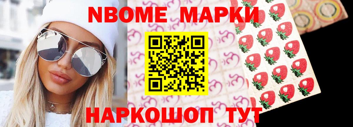 КЕТАМИН  Вход с VPN  А ПВП СОЛЬ кристаллы  Моздок  Наркошоп  Гашиш  Меф кристаллы  Cocaine 