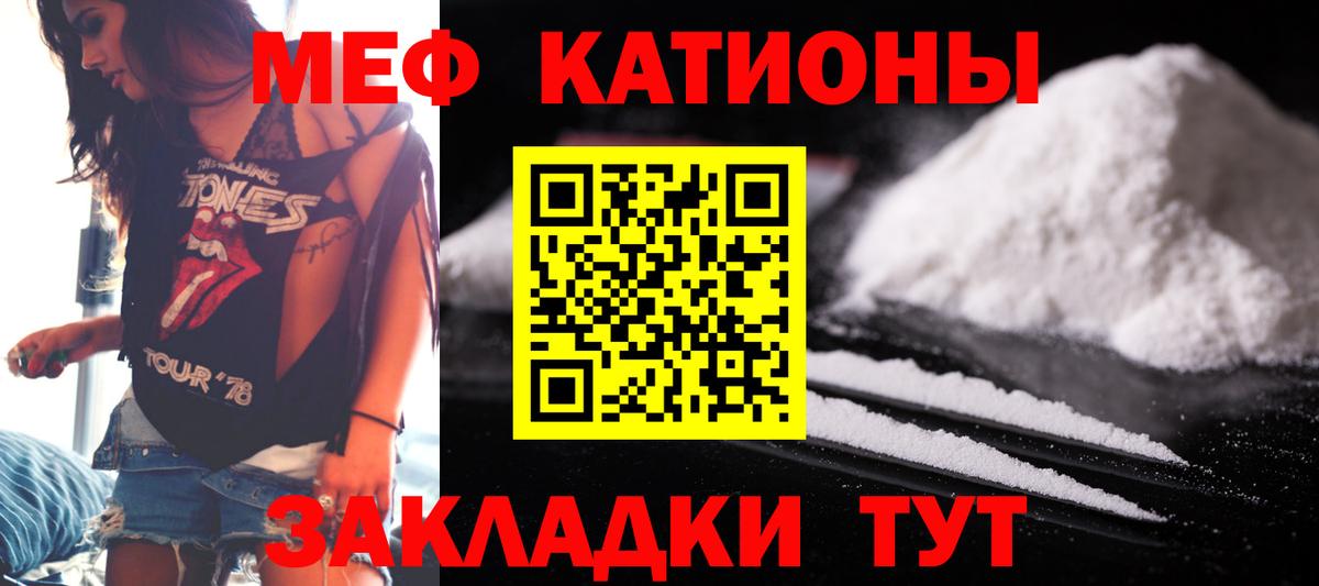 МЕФ Моздок