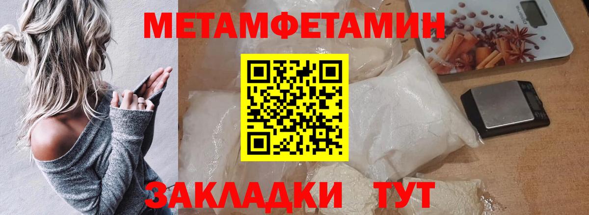 Первитин  Первитин винт  Моздок  Вход с VPN  Первитин винт 