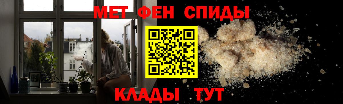 Метамфетамин кристалл Моздок
