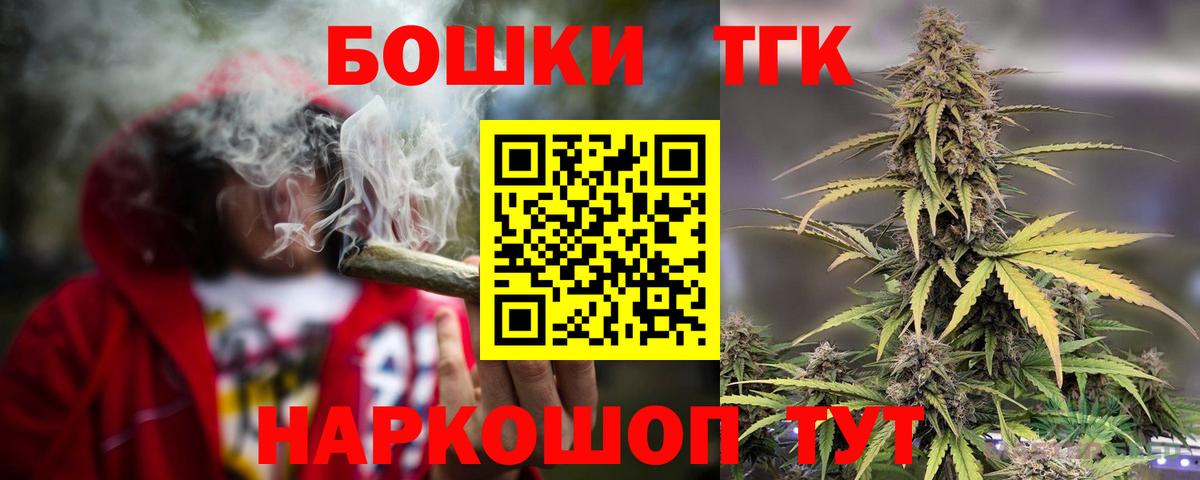 Марихуана AK-47 Моздок
